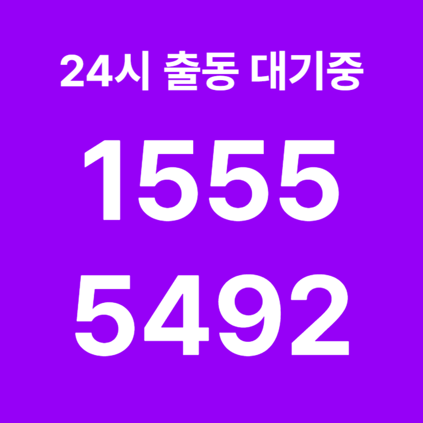 이촌동싱크대막힘