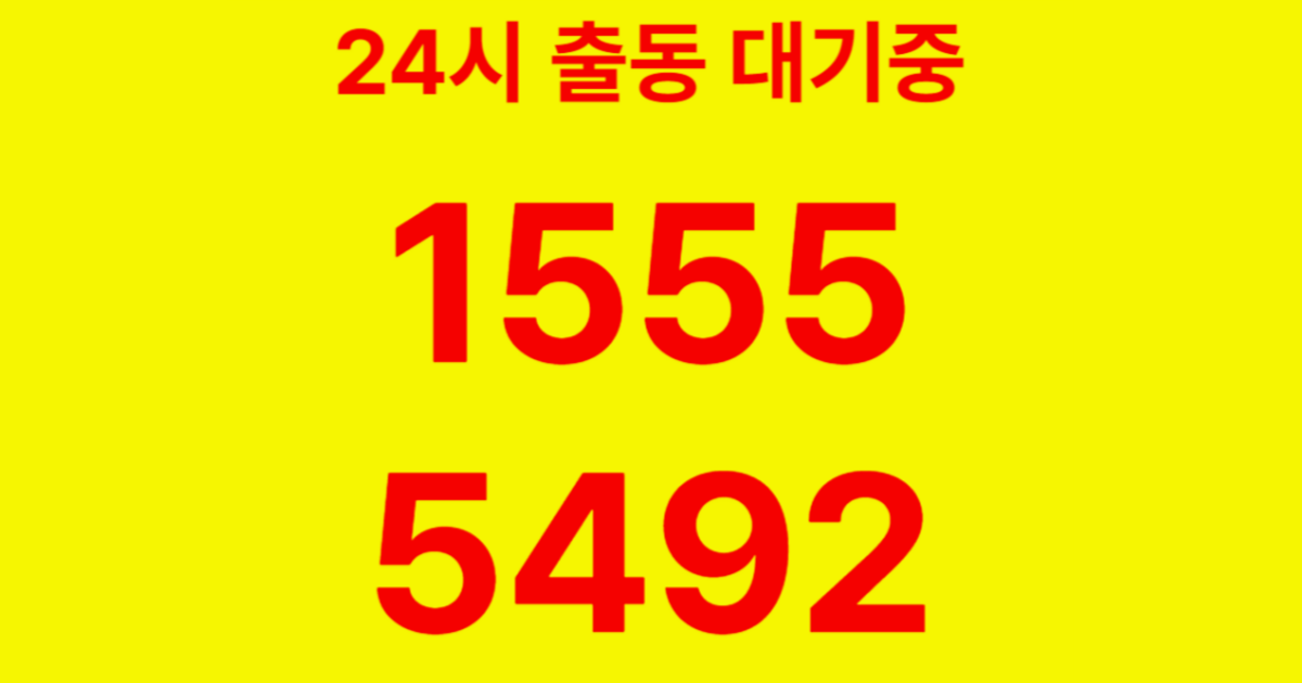 이촌동하수구막힘